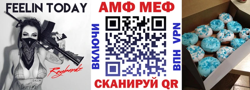 Amphetamine Premium  даркнет сайт  Долинск 