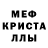 Alpha PVP СК КРИС YaffaThe Girl