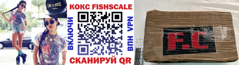 COCAIN Эквадор  Долинск 