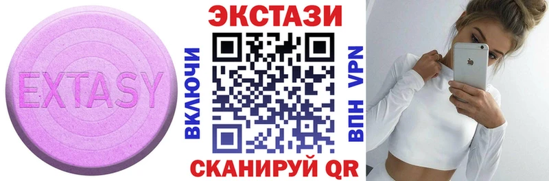 Экстази VHQ  OMG сайт  Долинск  хочу наркоту 
