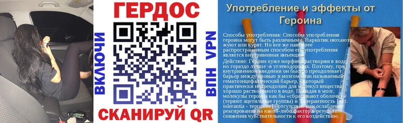 продажа наркотиков  Долинск  блэк спрут tor  Героин гречка 