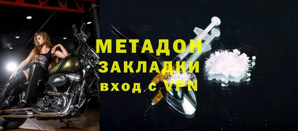 прущий лед Горняк