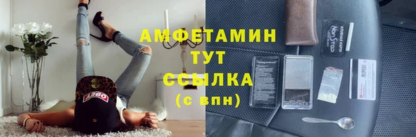 метамфетамин Алексеевка