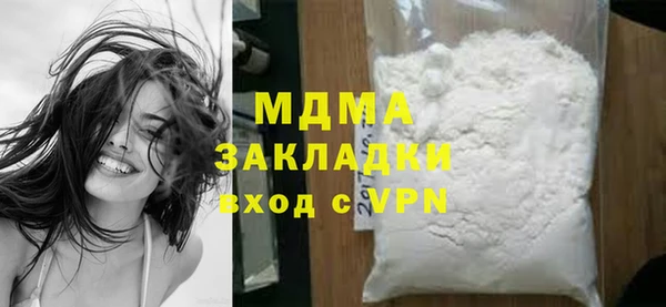 мефедрон VHQ Гусь-Хрустальный