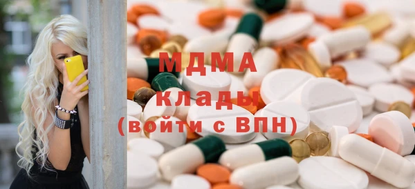 метамфетамин Алексеевка