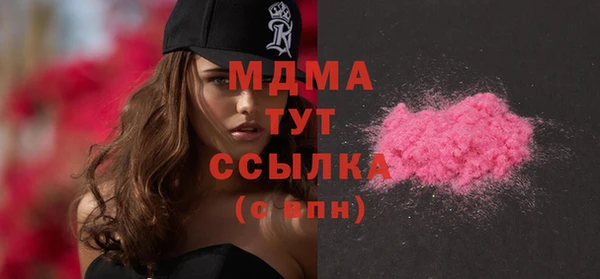 метамфетамин Алексеевка