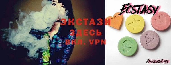 метамфетамин Алексеевка
