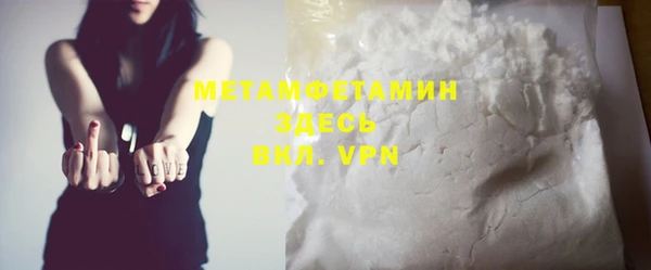 метамфетамин Алексеевка