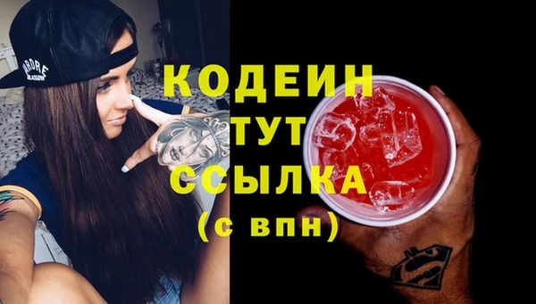 героин Горно-Алтайск