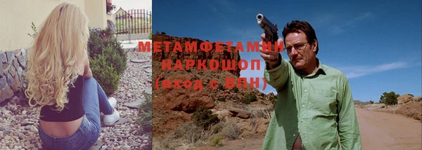 метамфетамин Алексеевка