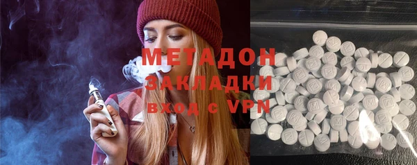 герыч Гусиноозёрск