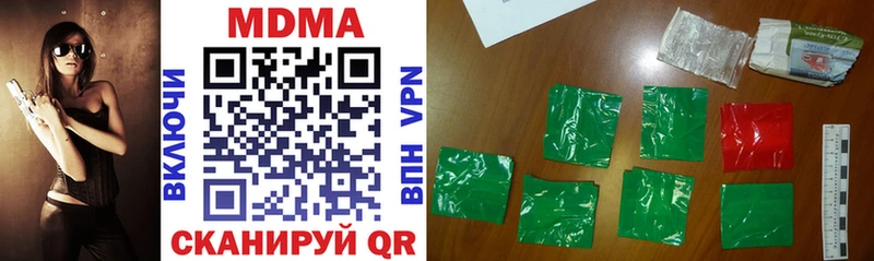 МДМА VHQ  mega онион  Долинск 