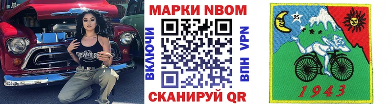 Наркотические марки 1,5мг  Долинск 
