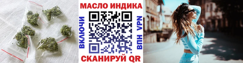 ТГК жижа Долинск
